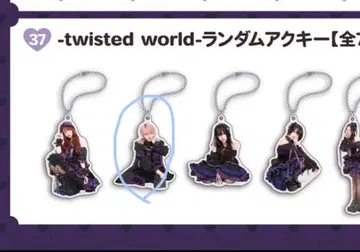 AVAM 길경꽃향 아크릴 키링 빌런