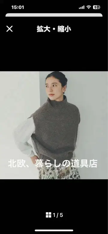 KURASHI 그레이 하이넥 니트
