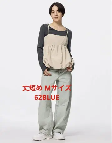 GU 배럴 레그 청바지 (짧은 기장) 68.0cm 62BLUE M 사이즈