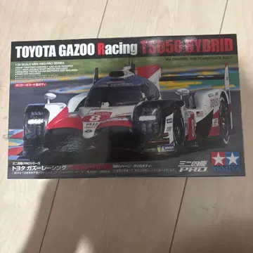 타미야 1/32 TS050 하이브리드 프로 시리즈