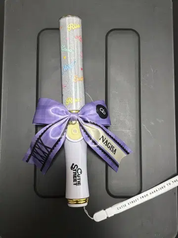 응원봉 마나베 나기사