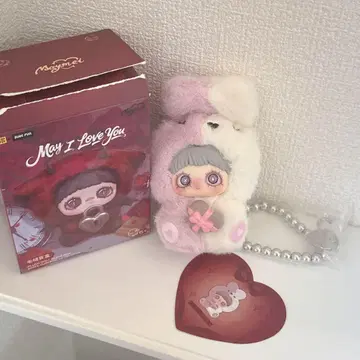 May I Love You 봉제 인형