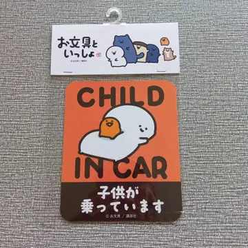 오분구토이잇쇼 마그넷 시트 돈키