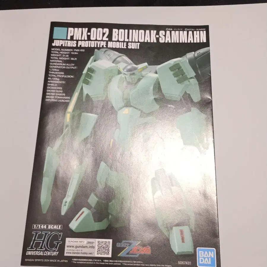 11번째 상품 이미지