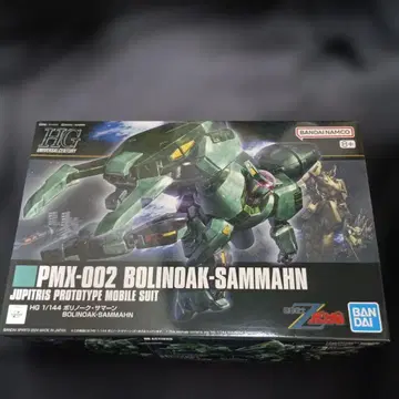 1/144 볼리노크 사먼