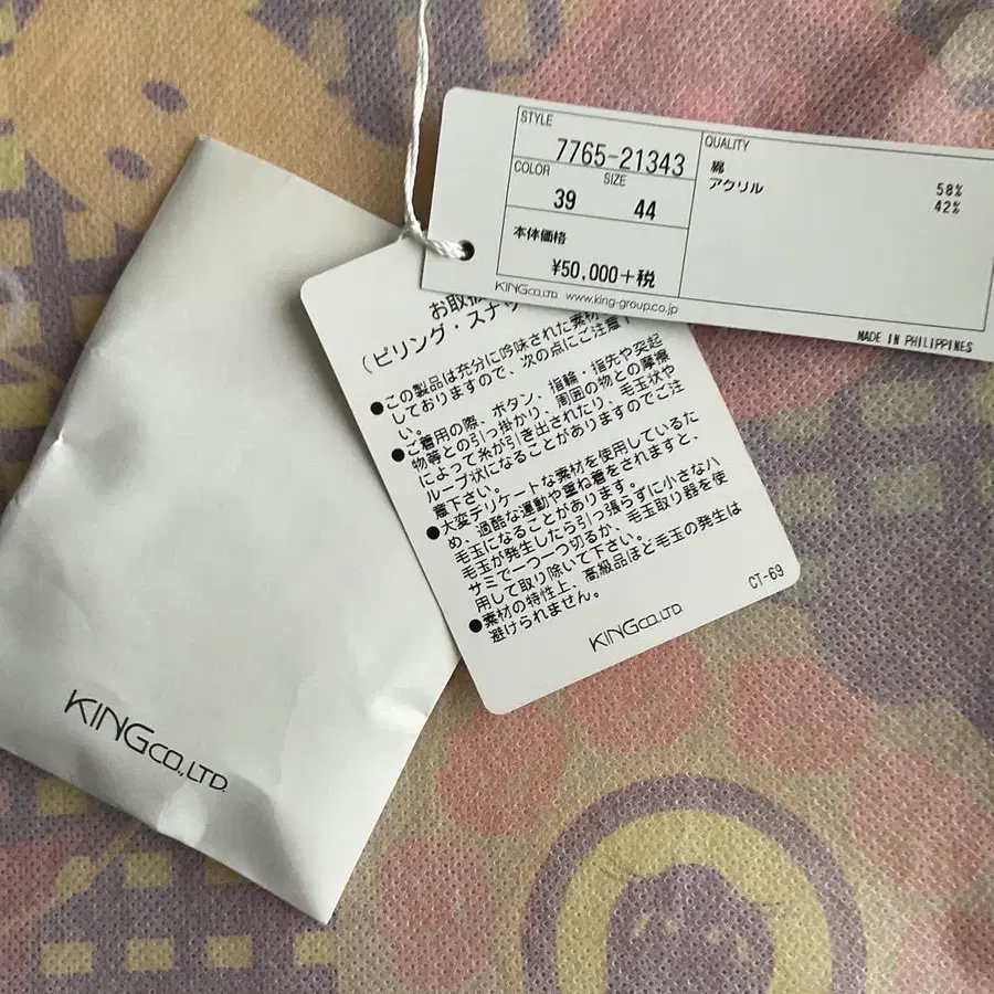 8번째 상품 이미지