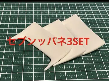 1/24 레진제 세븐파네 3SET
