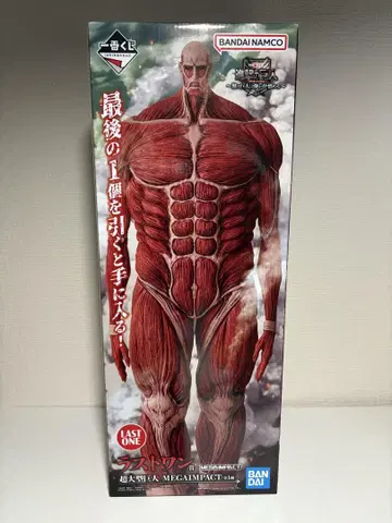 진격의 거인 제일복권 라스트 원 초 대형 거인