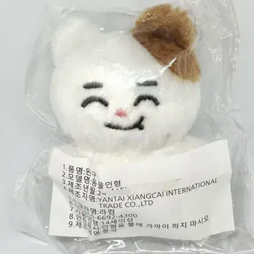 &TEAM TAKI 타키 봉제 인형 마스터 TAKITARO