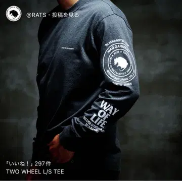 미사용 새상품 RATS 랏츠 티셔츠 롱티