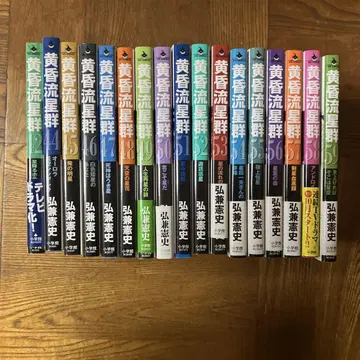 황혼 유성군 42~59권 43권 없음