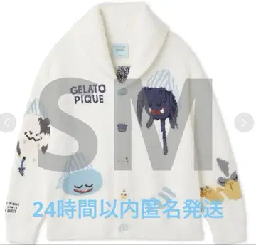 gelato pique 젤라피케 파우더 모듬 몬스터 카우친