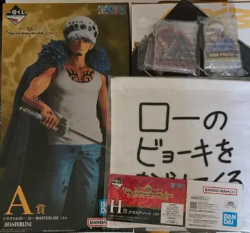 원피스 제일복권 로우 & 로시난테(코라손) 4종 세트