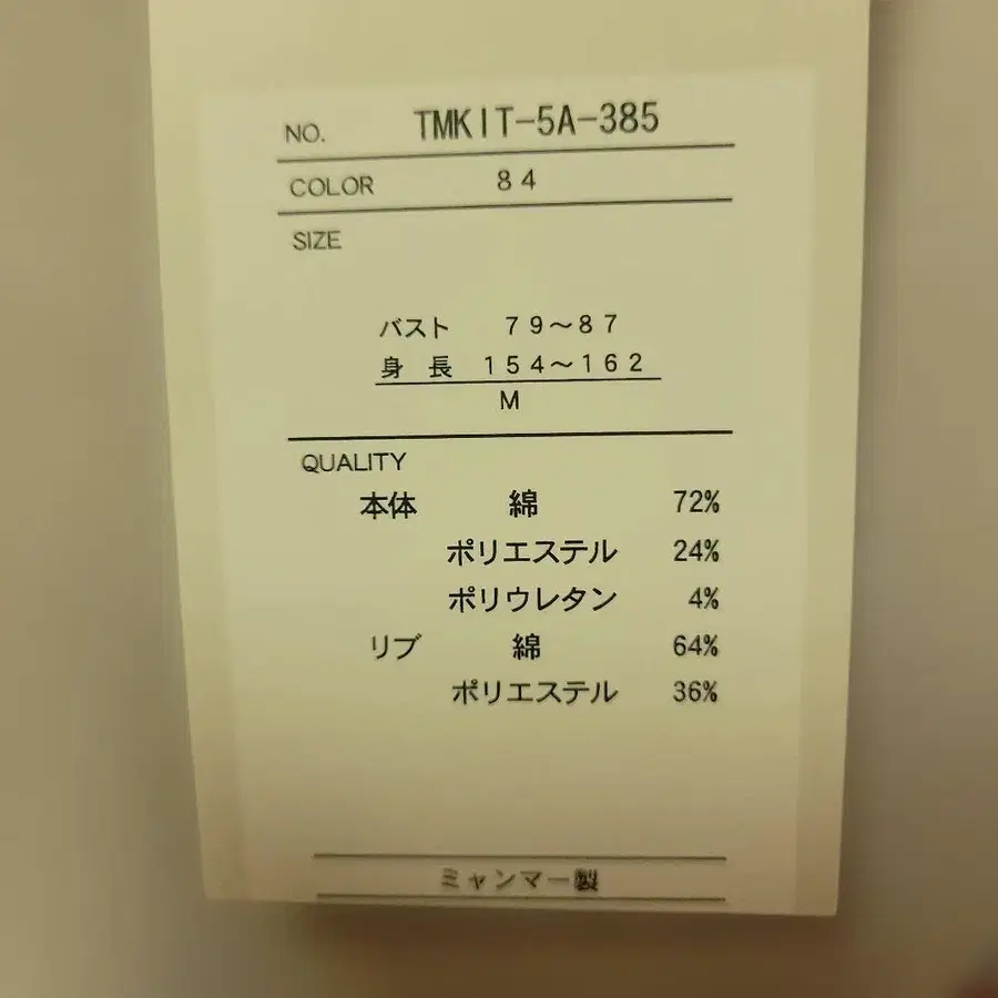 5번째 상품 이미지