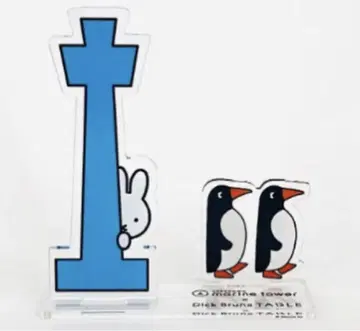미피 마린 타워 Dick Bruna TABLE 아크릴 스탠드