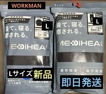 워크맨 MEDIHEAL ROOM 긴팔 셔츠 x 롱 팬츠 세트 블랙 L