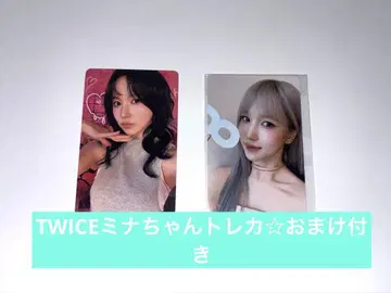 TWICE 미나 트레이딩 카드 덤 포함