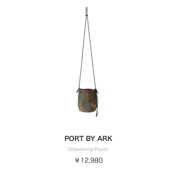 PORT BY ARK 숄더 Drawstring Pouch