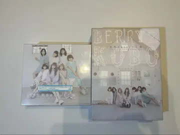 완숙 Berryz 공방 The Final Completion Box 세트
