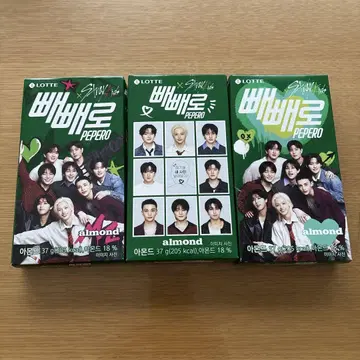 straykids 스키즈 빼빼로 아몬드 상자 찌그러짐 있음 x 3개 세트