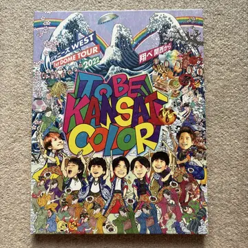WEST. TO BE KANSAI COLOR TOUR 초회 DVD