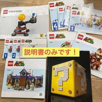 LEGO 설명서 세트 본체 상자는 없고 설명서만 있습니다.