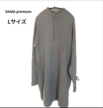 새상품급! DAMA Premium 홀 가먼트 원피스