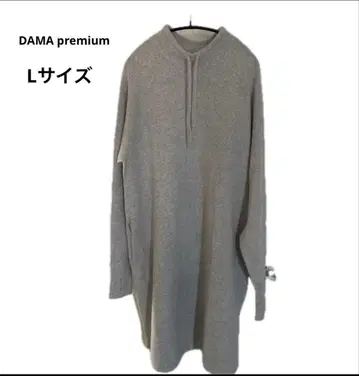 새상품급! DAMA Premium 홀 가먼트 원피스