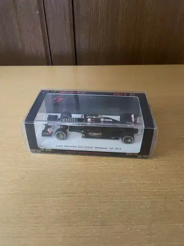 Spark 2015 LOTUS Mercedes E23 Malaysian