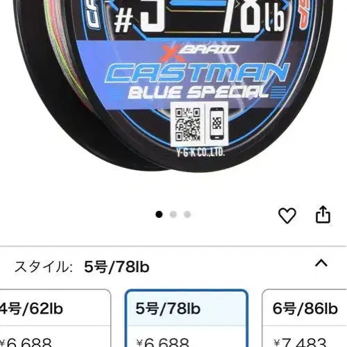 6번째 상품 이미지