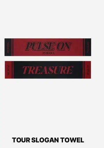TREASURE PULSE ON 서울콘 한정판 슬로건 타월