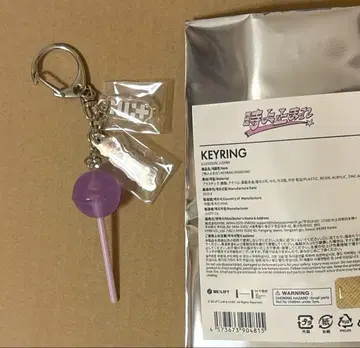 ILLIT 시간 멈춰 POPUP 키링 원희 워니