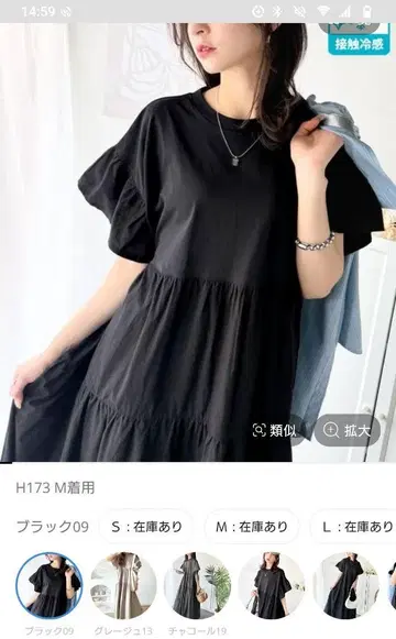 프릴 티어드 롱 원피스 블랙 M