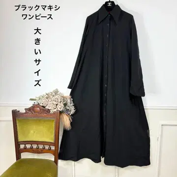 새상품급 빅 사이즈 블랙 맥시 원피스