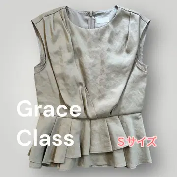 [ 새상품급 ] Grace Class 프릴 베스트 새틴 베이지 S