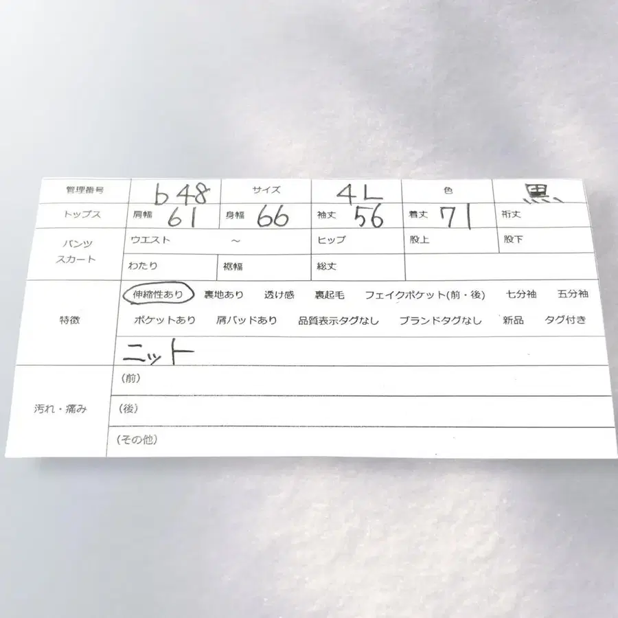 10번째 상품 이미지