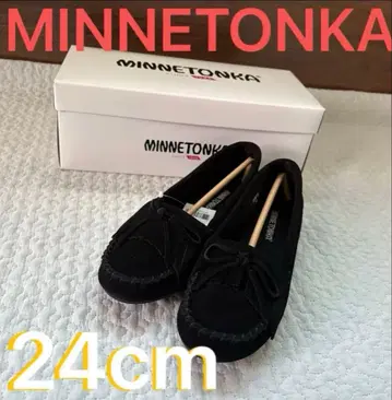 미네통카 24cm
