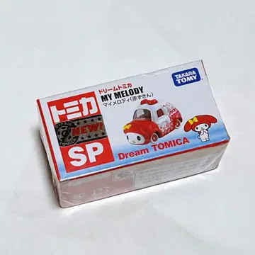 절판 드림 토미카 SP 마이멜로디 (빨간 망토)