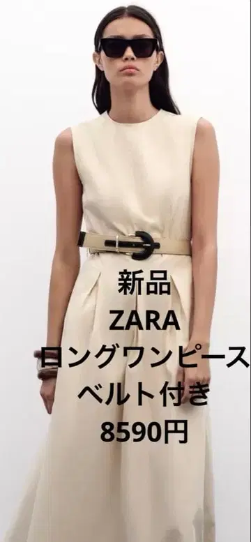새상품 ZARA 포플린 미디 기장 벨트 원피스 S 사이즈 8590엔