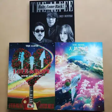 THE ALFEE 팜플렛 3권 세트