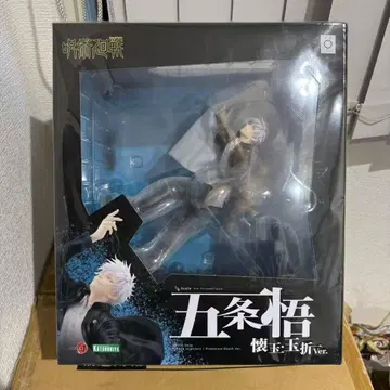 주술회전 고죠 사토루 ARTFX J 회옥 옥절 Ver.