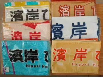 하마기시 히요리 머플러 타월 6개 세트