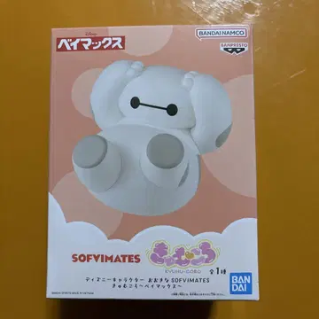 반다이 SOFYMATES 베이맥스