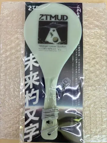계속 한밤중이면 좋을 텐데 (즈토마요) 샤모지 코스믹 진흙 경단 투어