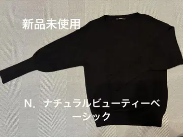N. 100% 울 니트