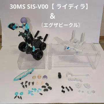 30MS SIS-V00 [라이디라] & [엑자비클] 세트