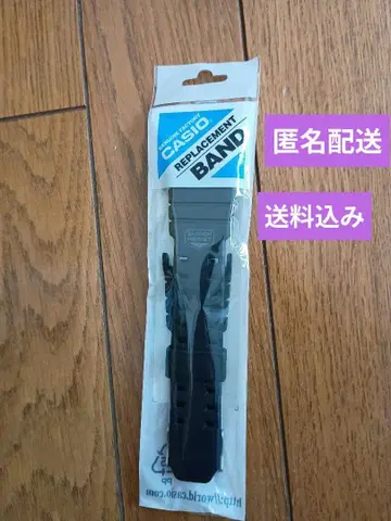 [ 정품 ] CASIO 교환 밴딩 GW-5500-1A GW-5510-1B