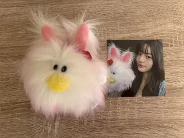 ILLIT Plush Keyring 민주