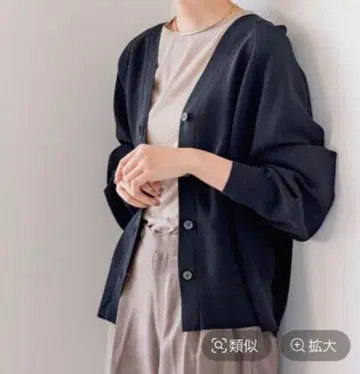 미사용 LEPSIM 14게이지 스폰디쉬 가디건 블랙
