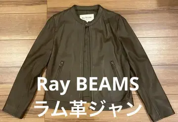 Ray BEAMS 라무 가죽 재킷 브라운